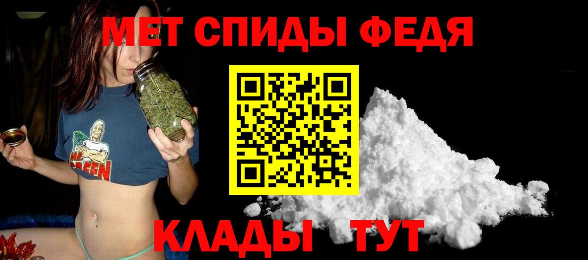 Amphetamine Розовый Минусинск