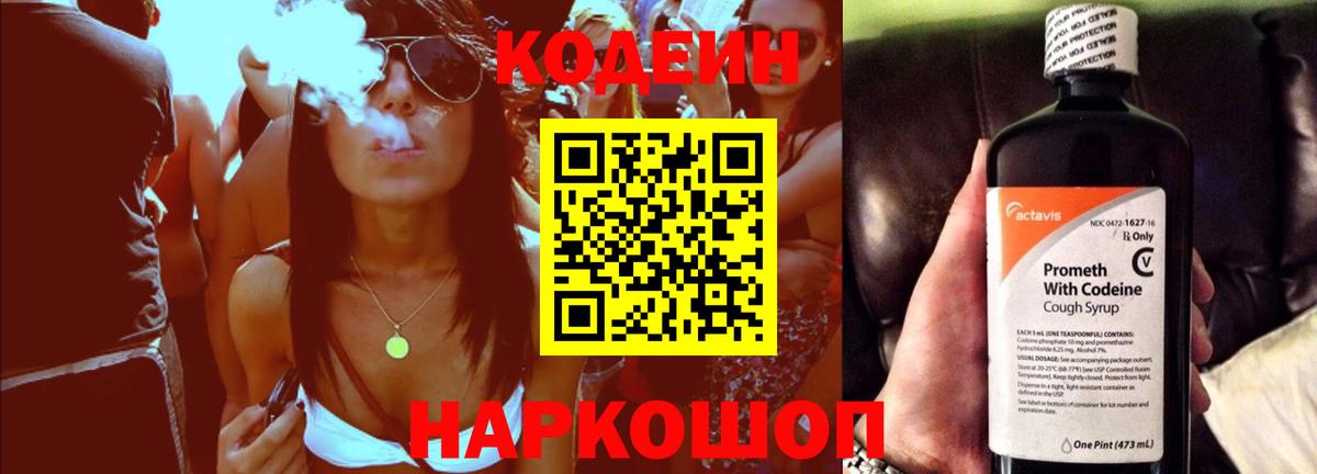 МЕФ   Минусинск  КОКАИН  Марихуана  Наркошоп  ГАШ  Вход с VPN  МДМА 