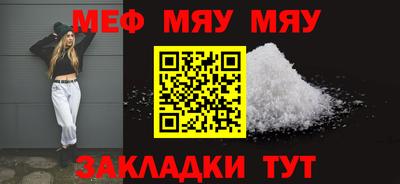 бутират Дубна