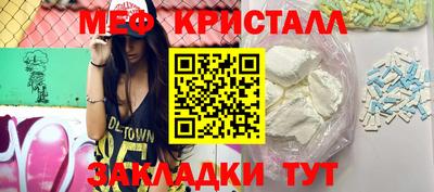 амфетамин Донецк