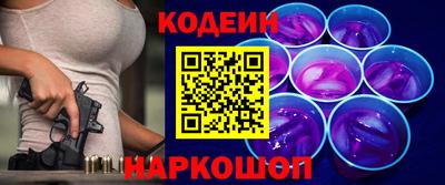 амфетамин Донецк