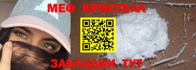 амфетамин Донецк