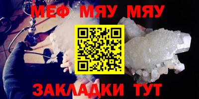 амфетамин Донецк