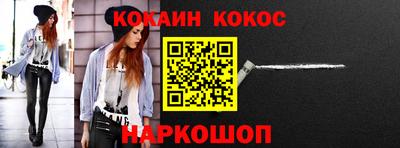 бутират Дубна