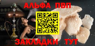 мяу мяу кристалл Донской