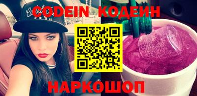 мяу мяу кристалл Донской