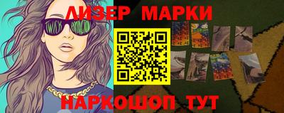 бутират Дубна