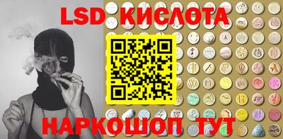 бутират Дубна