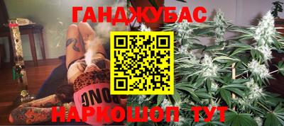 амфетамин Донецк
