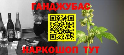 бутират Дубна