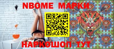 амфетамин Донецк