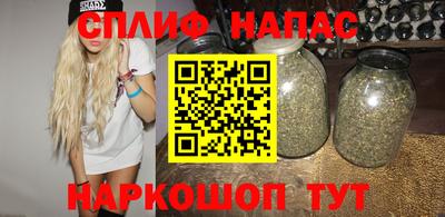 бутират Дубна