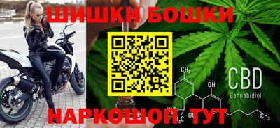 бутират Дубна