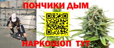 амфетамин Донецк