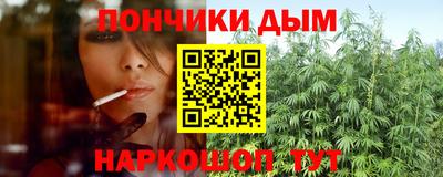 мяу мяу кристалл Донской