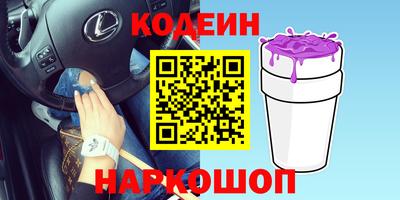 мяу мяу кристалл Донской