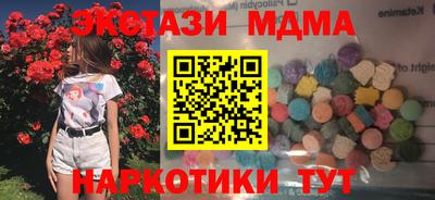 мяу мяу кристалл Донской