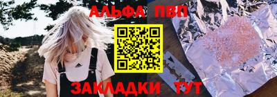 бутират Дубна