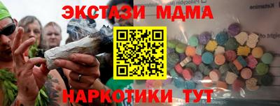 амфетамин Донецк