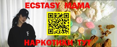 амфетамин Донецк