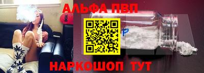 амфетамин Донецк
