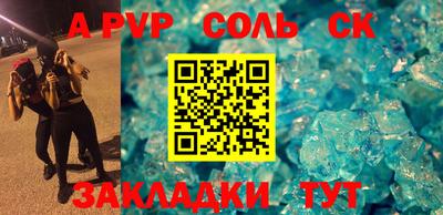 бутират Дубна