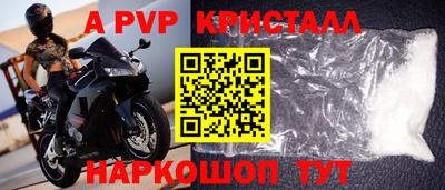 бутират Дубна
