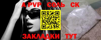 бутират Дубна