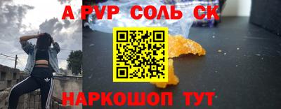 бутират Дубна