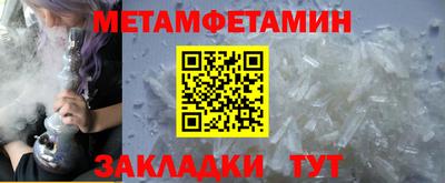 мяу мяу кристалл Донской