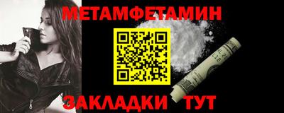амфетамин Донецк