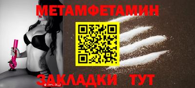 мяу мяу кристалл Донской