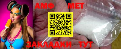 амфетамин Донецк
