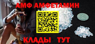 мяу мяу кристалл Донской
