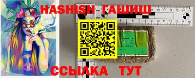 мяу мяу кристалл Донской