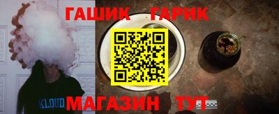 амфетамин Донецк