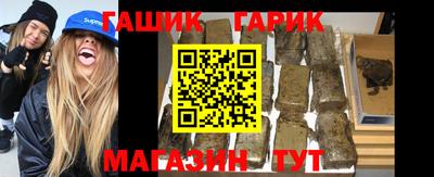 бутират Дубна