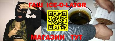 мяу мяу кристалл Донской
