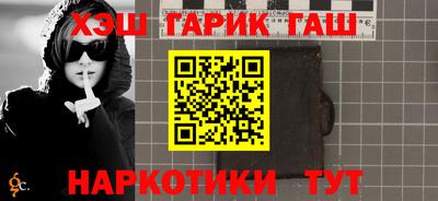 амфетамин Донецк