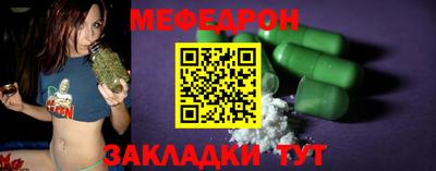 бутират Дубна