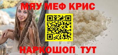 бутират Дубна