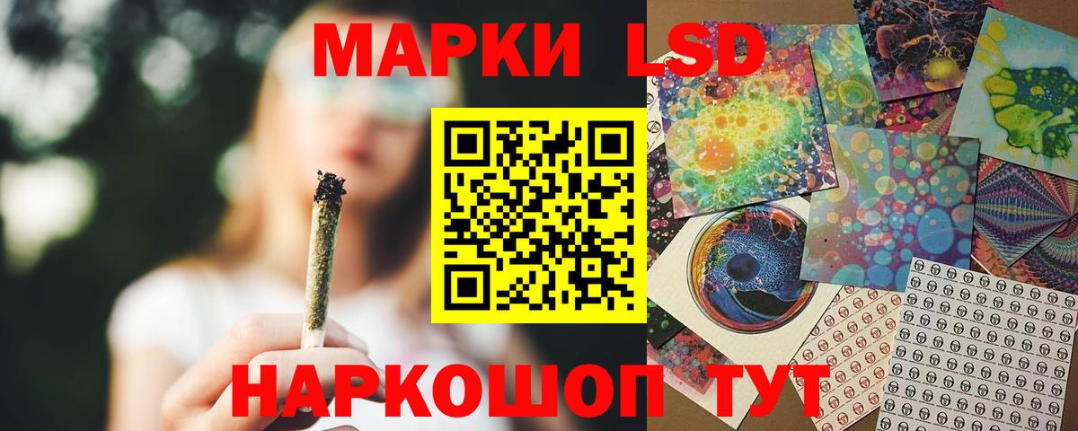 ЛСД экстази ecstasy Минусинск