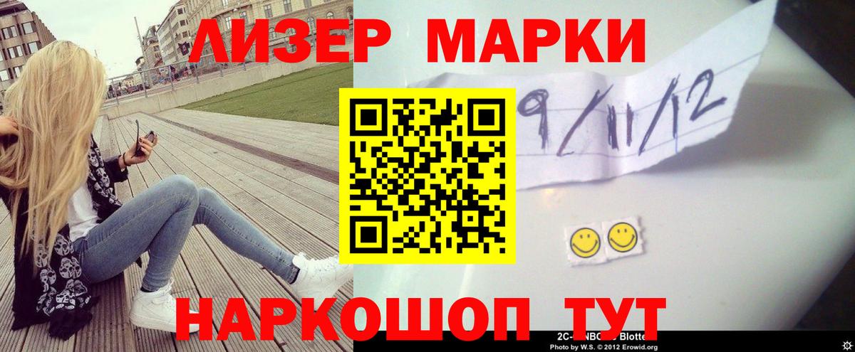 LSD-25 экстази кислота  Вход с VPN  Лсд 25 экстази ecstasy  Минусинск 
