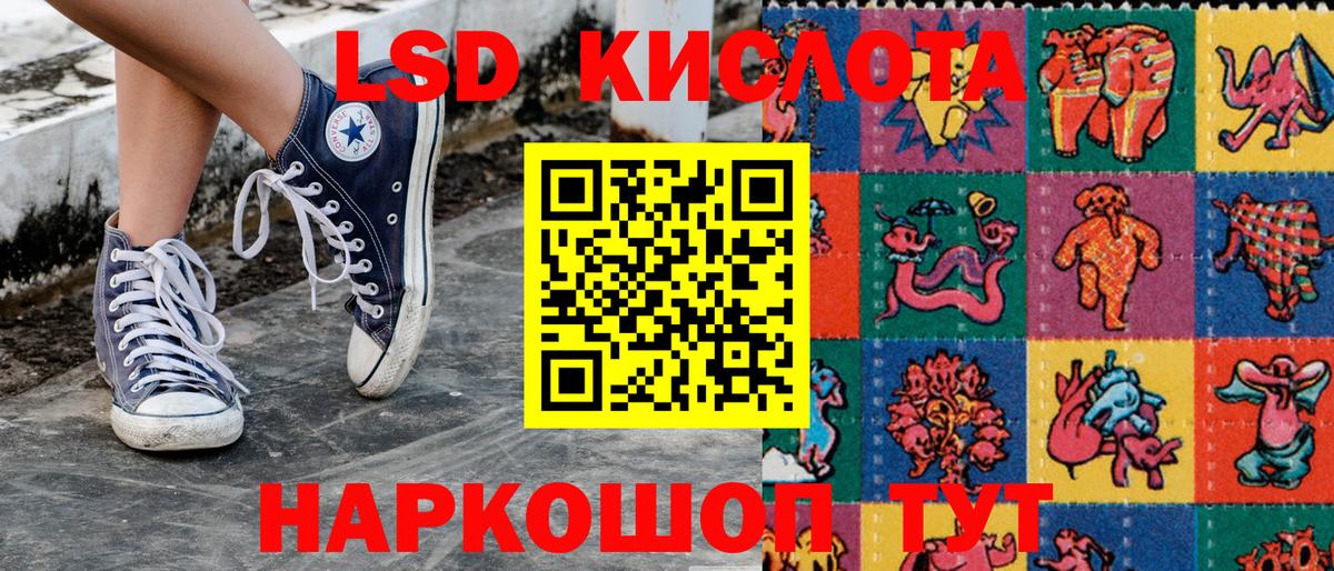 МЕТАДОН Минусинск