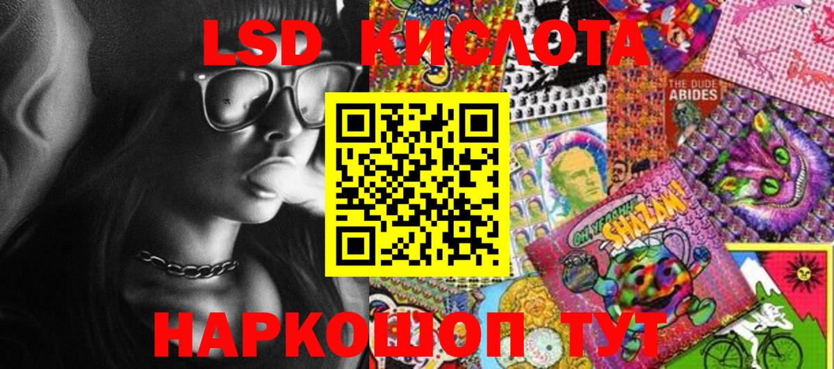 Минусинск  Марки N-bome 1500мкг  Вход с VPN 
