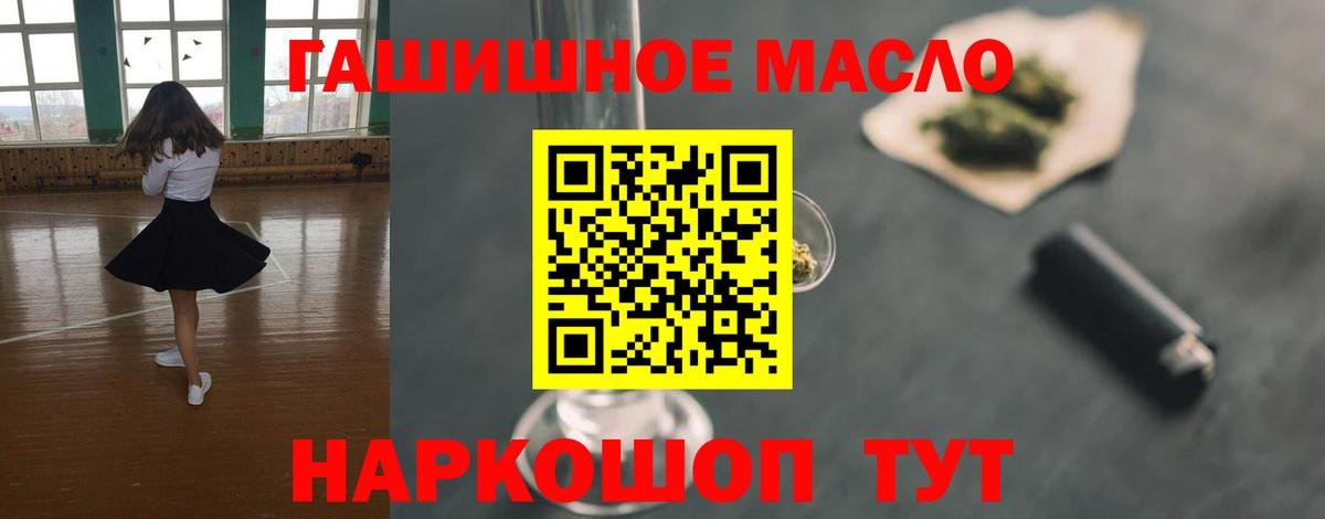 Дистиллят ТГК вейп Минусинск
