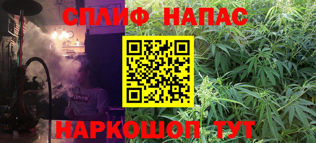 Бошки марихуана MAZAR  Вход с VPN  МАРИХУАНА план  Минусинск  Шишки марихуана конопля 