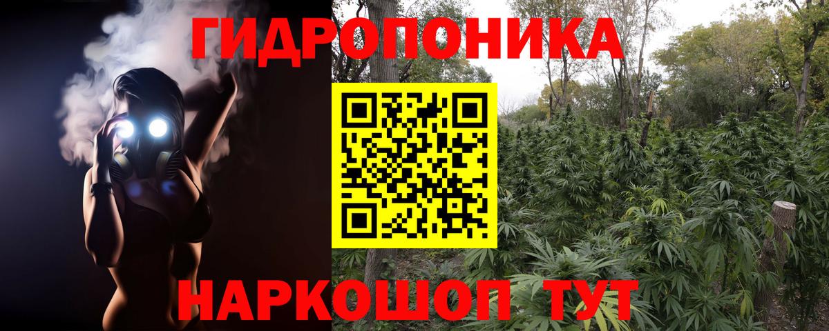 Конопля VHQ Минусинск